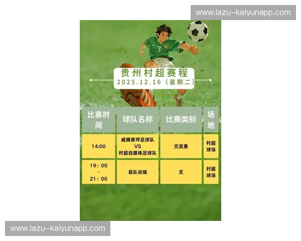 赛程IOC：让每一场比赛都按最优节奏进行
